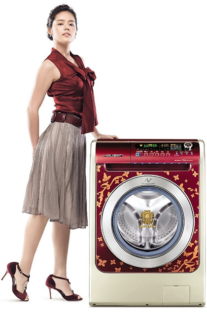 Where is my Internet Connected Washing Machine?