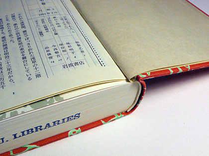 Google Editions To Launch In Japan Next Year