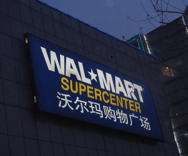 Walmart to start e-commerce site for Sam’s Club in China