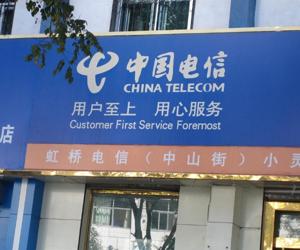 Vodafone and China Telecom team up to offer SIM cards that cut worldwide roaming fees