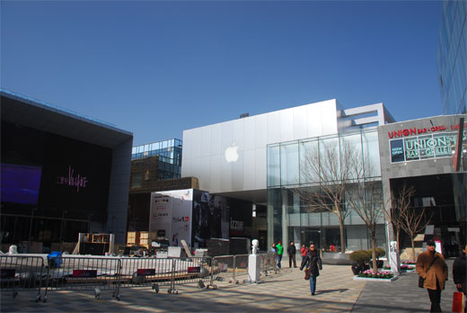 New Chinese distributor aims for 500 Apple-licensed outlets