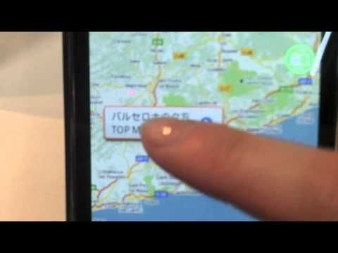 Placecast and Location Labs partner for geotargeted marketing