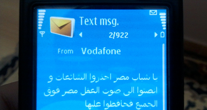 Vodafone forced to send pro-government messages in Egypt