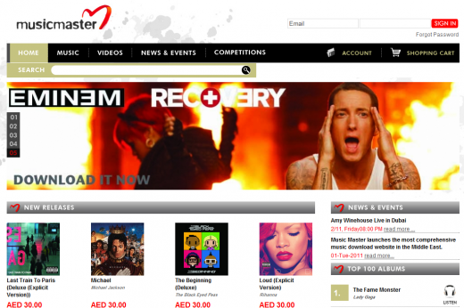 music-master-screenshot