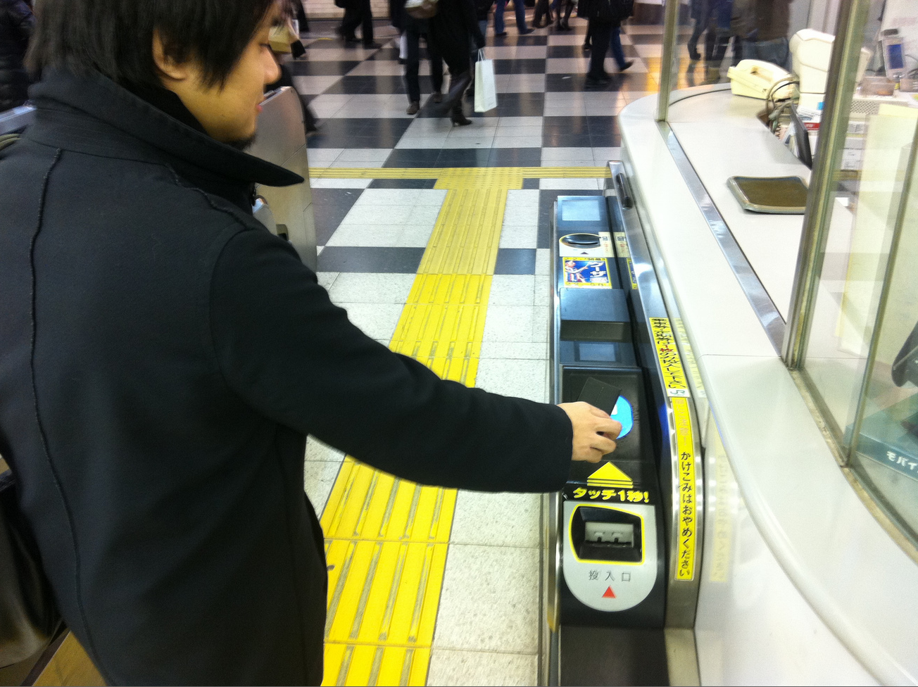 Reports Suggest iPhone 5 Will Support NFC After All