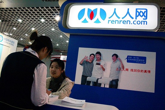 Renren IPO lures investors despite the risks