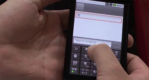 Japan recreates the sensation of buttons on a touchscreen phone