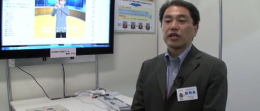Japanese researchers invent automatic animated sign language system