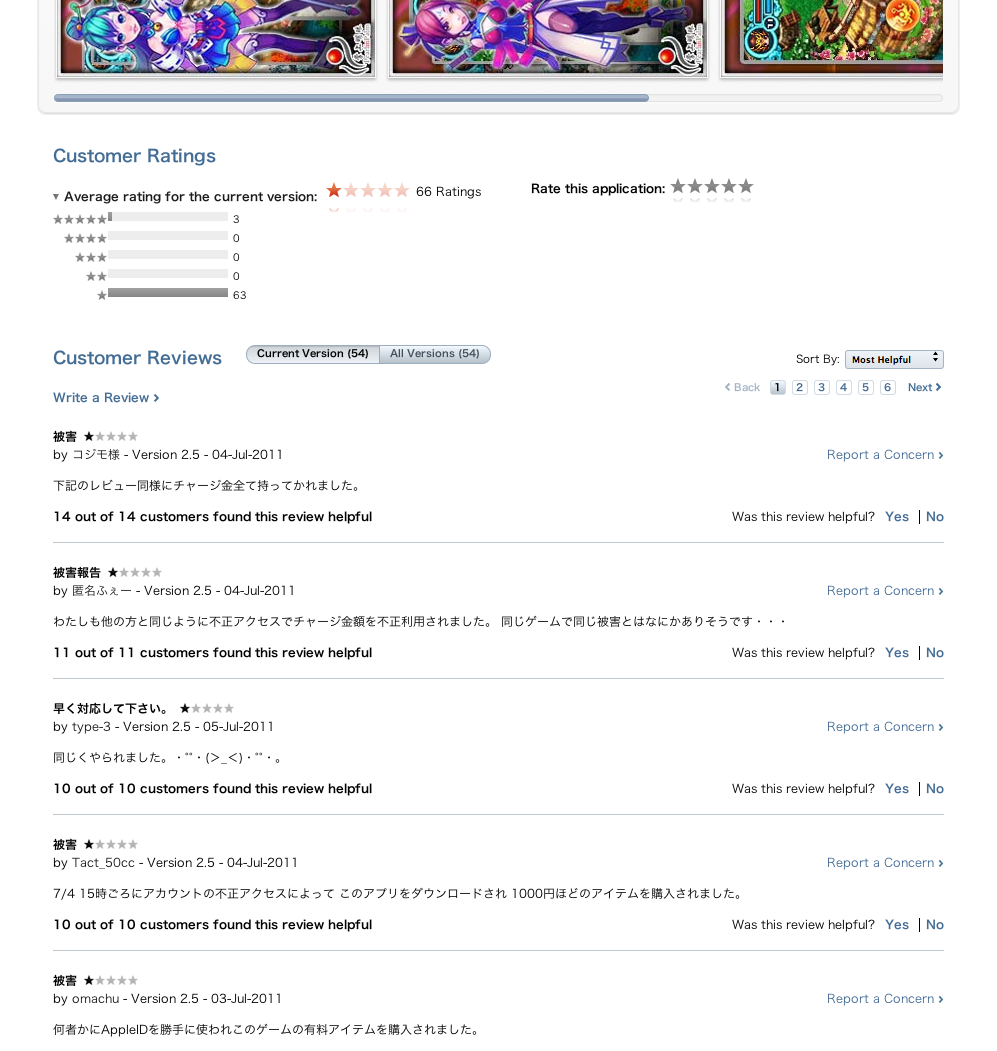 Bit.ly Pulls Links Together with Bundles