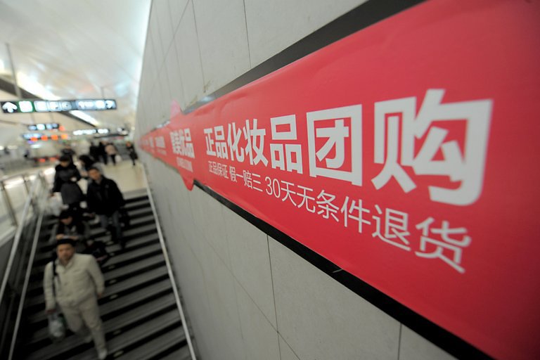 E-commerce in China to quadruple by 2015, official says
