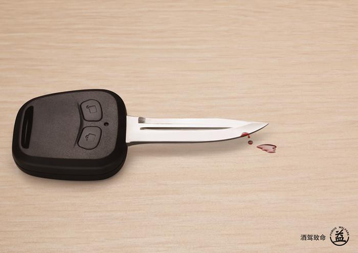 These images helped reduce drunk driving accidents in China by one third
