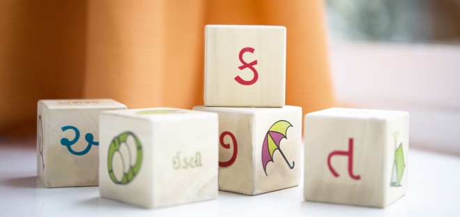 Google Translate iPhone app gains support for 5 more Indic languages