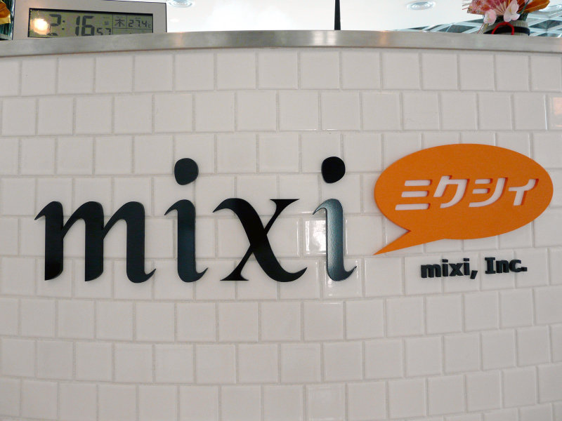 Japan’s Mixi announces advertising, development partnership with Twitter