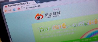 sina weibo