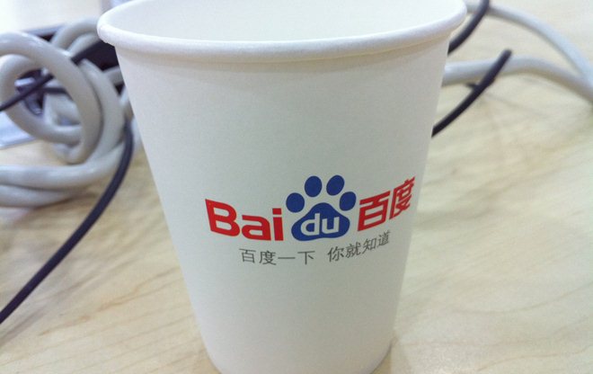 Japanese social gaming firm DeNA adds support for Baidu Yi devices in China