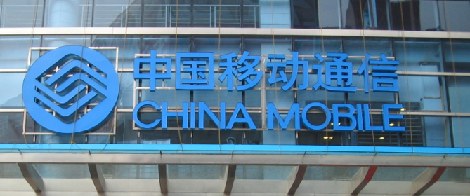 Apple amends iPhone 4S to fix signal issues for unofficial partner, China Mobile