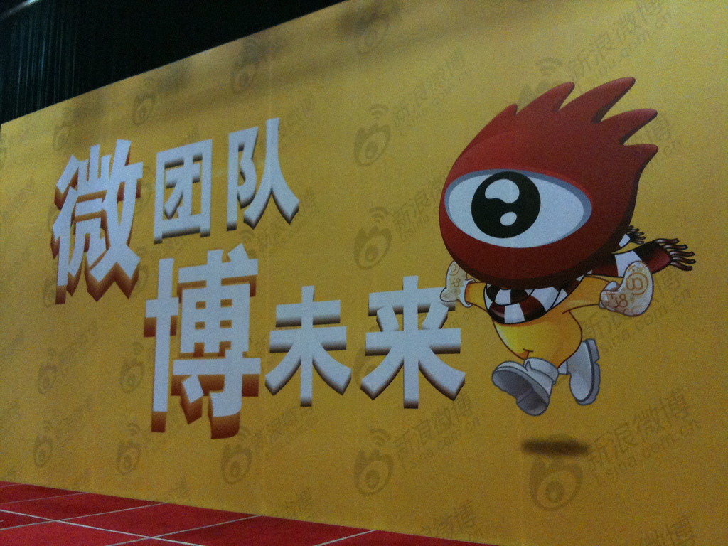 Japanese mobile gaming firm DeNA strengthens China presence with Sina Weibo deal