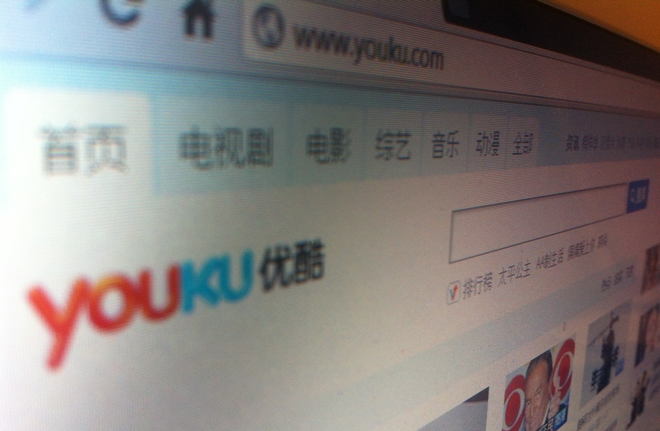 China’s Youku gets green light to introduce Web video services for mobile