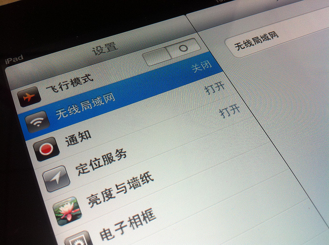 Apple tables settlement figure for Proview’s iPad trademark, seeking to end legal fight in China ...