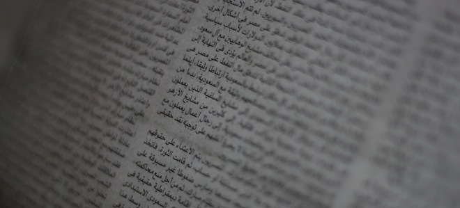 Arabic overtakes English as the most popular language on Facebook in the Middle East