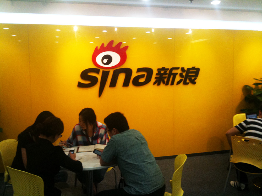 Three years in, Sina removes the beta label from its Weibo microblog service