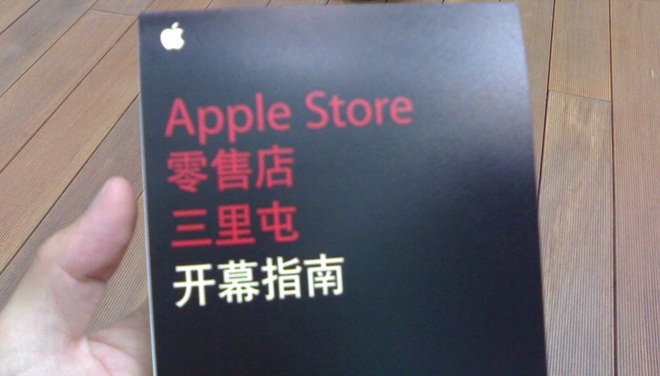 Apple looks to expand China presence with new Apple Stores in Chengdu and Shenzhen