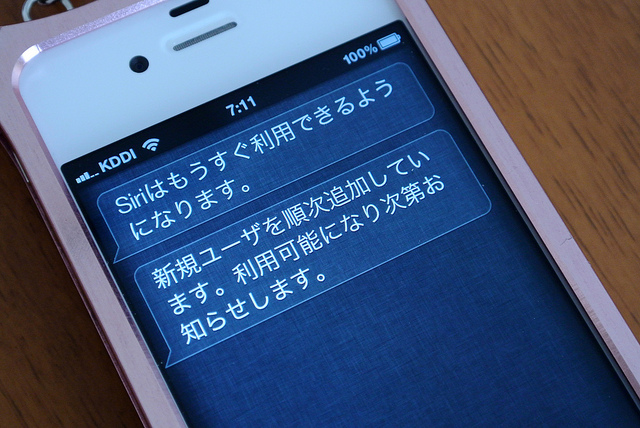 Apple sued again in China, this time over Siri patent infringement