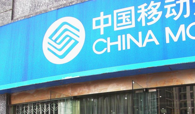 China Mobile, the world’s largest operator, eyes investment in Siri-like tech maker iFlytek