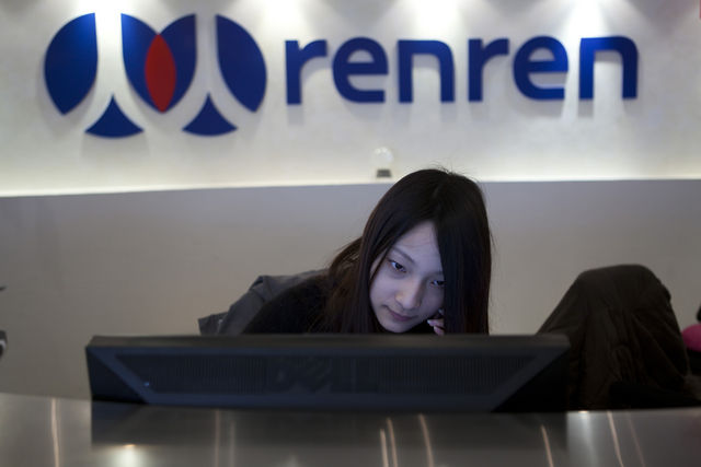 Renren, China’s Facebook, reports revenues up 48% to $45m, but net loss of $25m in Q2