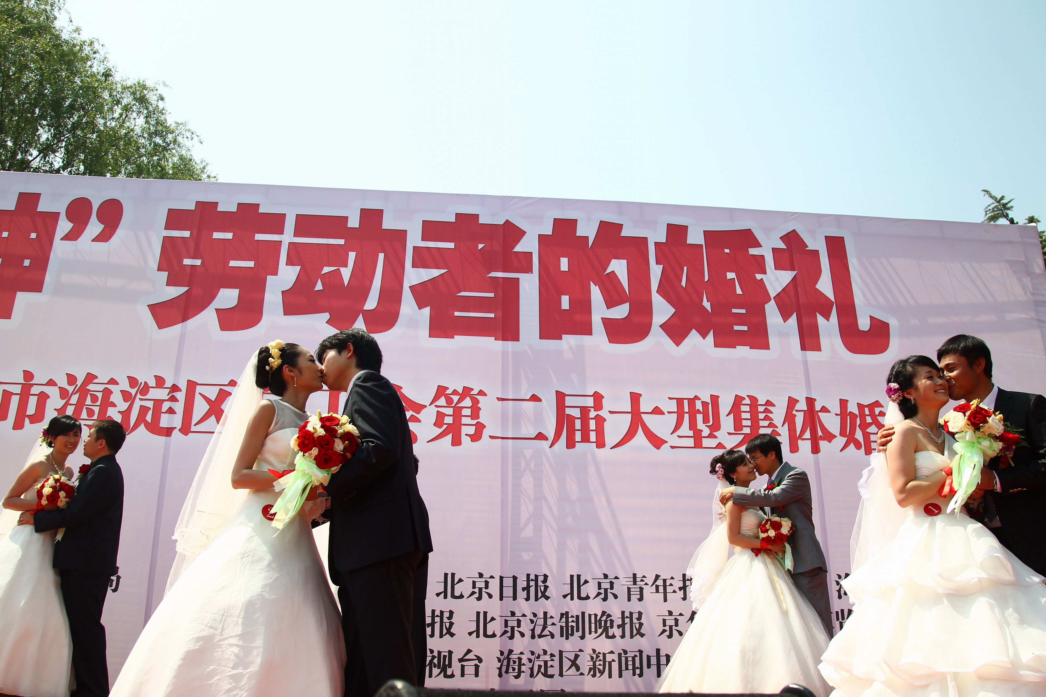 One in a billion: How technology is transforming dating in China