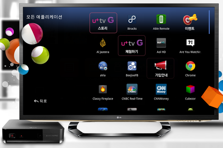 LG Uplus announces the u+tv G, the first fully-integrated Google TV set-top box from a telecom