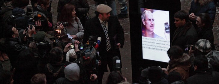 Giant iPhone unveiled in Russia as a memorial for Steve Jobs
