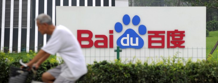 Baidu hits 30 million users on NetDrive, expecting to pass 100 million by the end of 2013