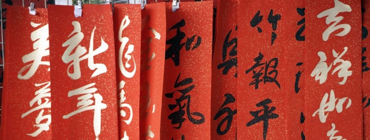 Apple teases details of ‘Red Friday’ sale to celebrate Chinese New Year