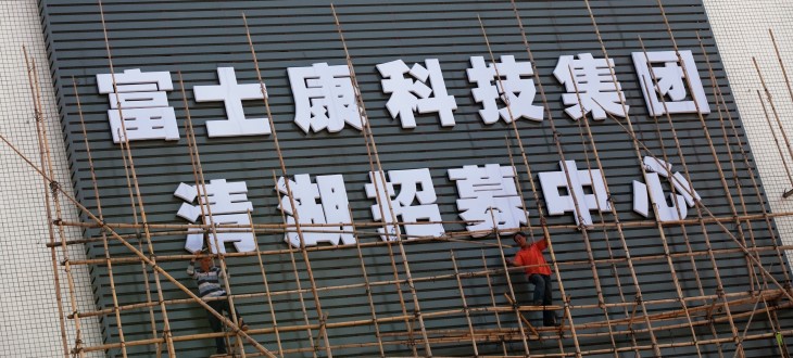 Foxconn dismisses reports of worker strike in Beijing as ‘completely inaccurate’