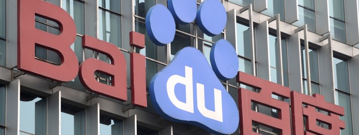 Baidu confirms Google Glass-like âBaidu Eyeâ prototype, but says consumer launch is not guaranteed ...