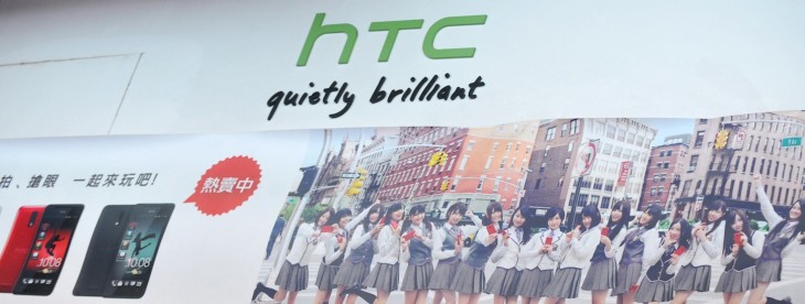 HTC loses $395m in value as its share price plunges to a 7-year-low after disappointing 2Q earnings
