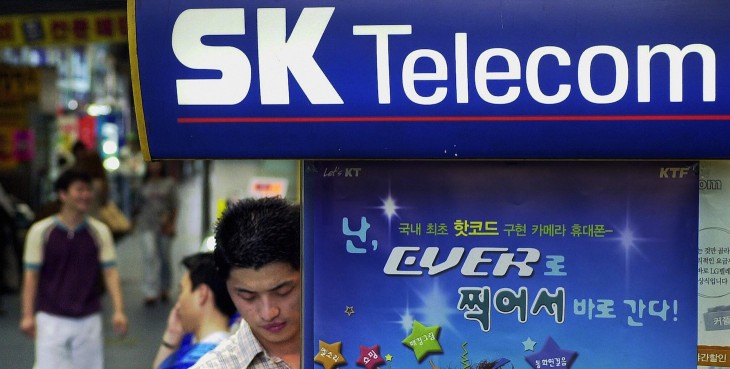 SK Telecom unit reportedly set to invest $9.15 million in Indonesia joint venture