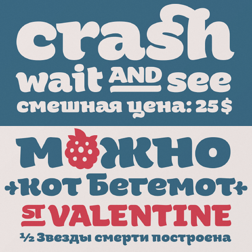 30 of the most beautiful typefaces released last month als malina 30 of the most beautiful typefaces released last month