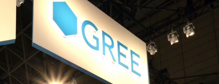 Japanese games firm GREE is set to shrink further with the proposed closure of its UK office