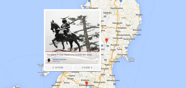Google launches ‘Minchizu’, custom maps showing geotagged photos for Google+ Communities ...