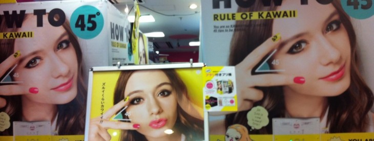 Bringing the Purikura booth to your phone: 5 photo-editing apps to style your photos