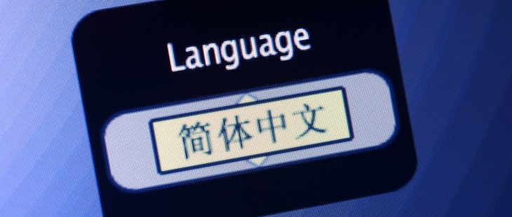 Translate.com releases iOS and Android apps to let you crowdsource translations