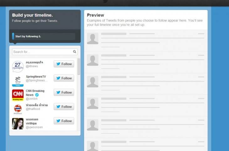 twitterflow 730x481 photo twitterflow 730x481 Twitter’s biggest problem isn’t narcissism, it’s turning new users into regulars