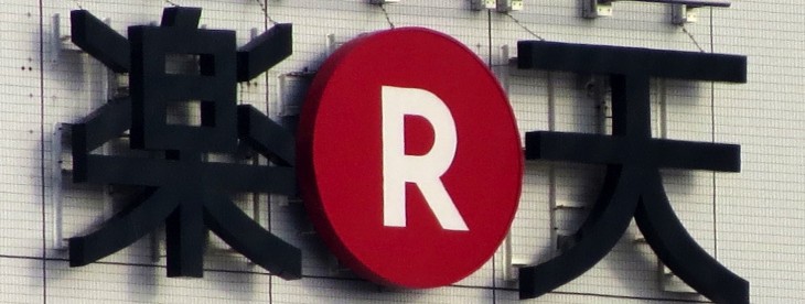 Rakuten to make Viber ‘more successful’ before integrating the app into its e-commerce business ...