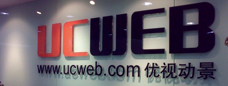 Mobile browser-maker UCWeb, another global tech firm under the radar, crosses 500m users