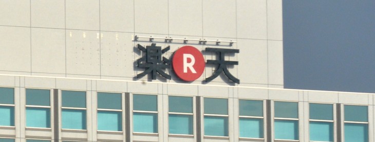 Rakuten takes its banking services global, launching a credit card and loyalty scheme in the US
