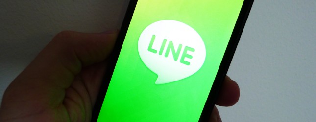 Messaging app Line gets serious about privacy with Telegram-inspired ‘hidden chat’ feature ...