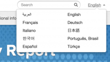 Screen Shot 2014 12 17 at 5.41.57 PM 220x125 Twitters transparency reports are now available in 10 languages