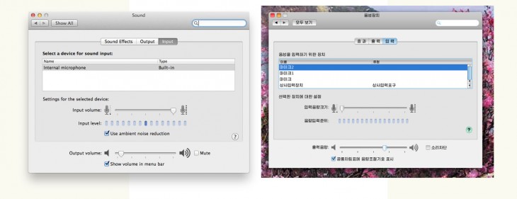 redstar 730x281 Hands on with North Koreas homegrown operating system, Red Star